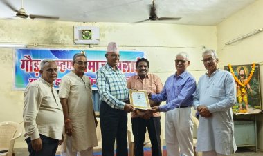 गौड़ ब्राह्मण समाज की कार्यकारिणी का हुआ गठन,विजय शर्मा बने अध्यक्ष