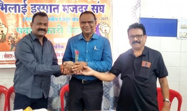 भिलाई इस्पात मज़दूर संघ: दिनेश अध्यक्ष, जगजीत उपाध्यक्ष बने