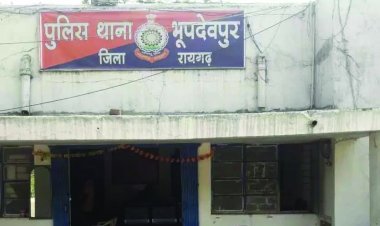 शादी का झांसा देकर विधवा महिला से दुष्कर्म, आरक्षक के खिलाफ अपराध दर्ज