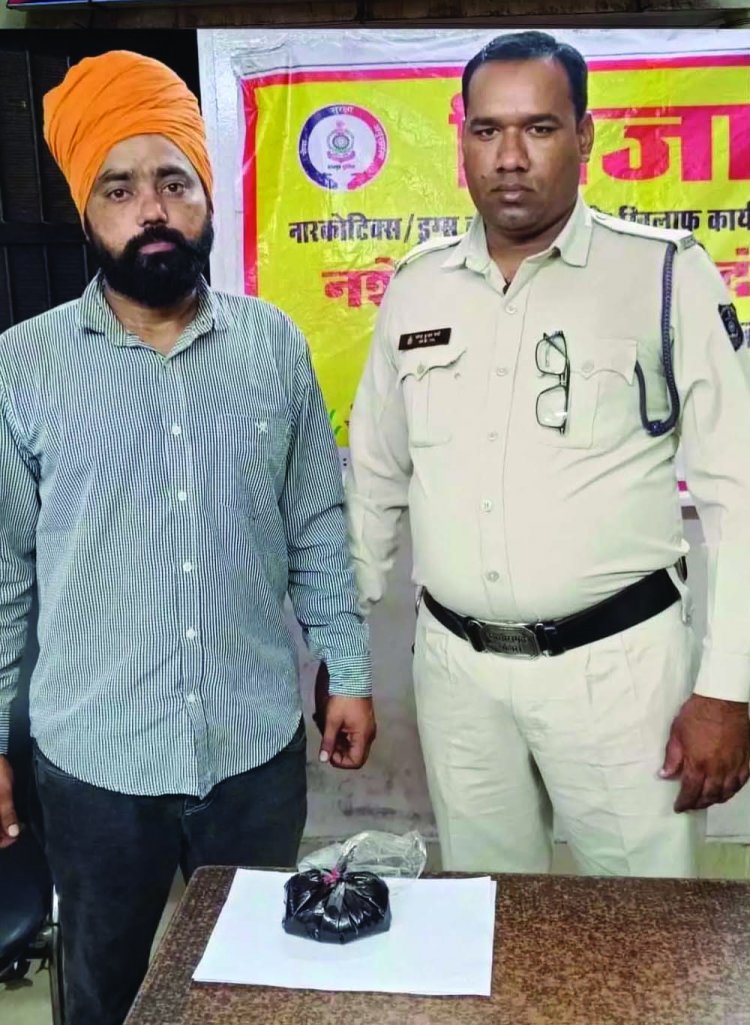 अफीम के साथ पकड़ा गया पंजाब का युवक