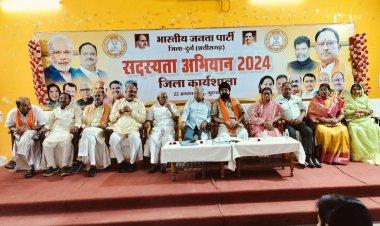 संगठन चुनाव से पार्टी बनती है मजबूत, आपसी सौहार्द और समन्वय से होगा संगठन चुनाव - भूपेन्द्र सवन्नी 