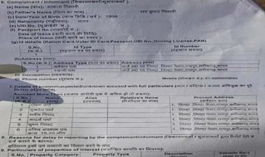 इस भाजपा नेता सहित आधा दर्जन लोगों के खिलाफ अपराध दर्ज