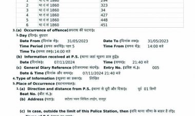 कोर्ट के आदेश पर एक बड़े ज्वेलर्स के परिवार के 9 सदस्यों के खिलाफ एफआईआर दर्ज