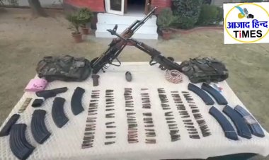 VIDEO भारी मात्रा में हथियार और गोला बारूद बरामद