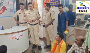 VIDEO दुर्ग जिले के इस थाने में धरना प्रदर्शन के बाद दो लोगों के खिलाफ अपराध दर्ज