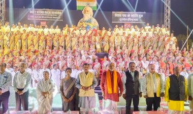 VIDEO रवीन्द्र संगीत से दिया गया विश्व शांति का संदेश, एक हजार लोगों ने दी ऐतिहासिक प्रस्तुति