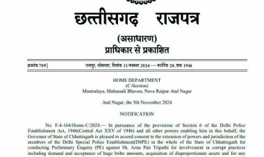 छत्तीसगढ़ शराब घोटाले में इस अधिकारी के खिलाफ CBI जांच शुरू