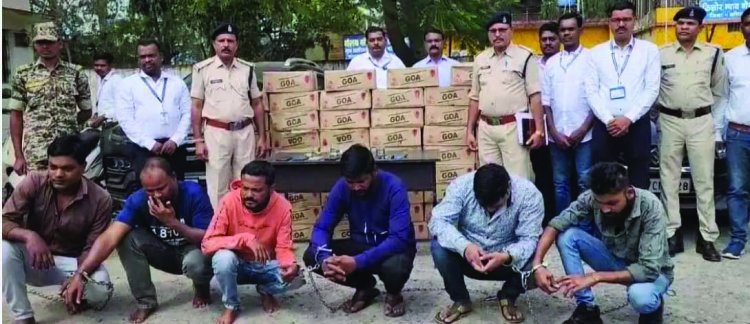 मध्यप्रदेश से छत्तीसगढ़ में अवैध शराब तस्करी, लाखों रुपए के अवैध शराब सहित 6 आरोपी गिरफ्तार