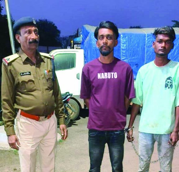 भिलाई में ट्रक चालक को लूटने वाले दो आरोपी पकड़े गए, एक फरार