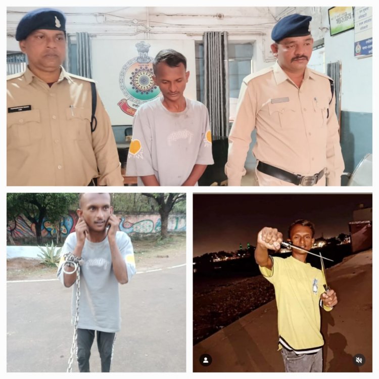 SP के घोषणा के बाद दुर्ग पुलिस को मिली बड़ी सफलता, इस चाकूबाज को पकड़वाने वाले को मिलेगा एक हजार रुपए का इनाम