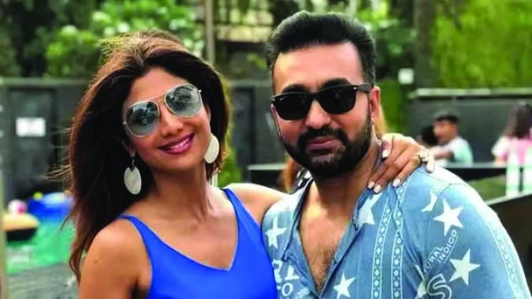 पोर्नोग्राफी मामले में सुबह-सुबह कारोबारी राज कुंद्रा के मुंबई-यूपी के 15 ठिकाानों में ED का छापा