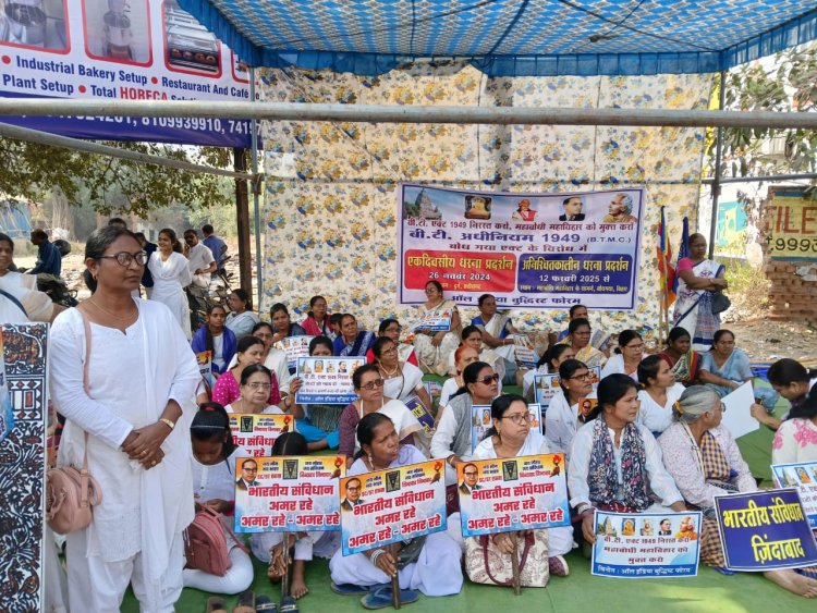 बोधगया का महाबोधि महाविहार पूरी तरह बौद्धों को सौंपने उठाई मांग