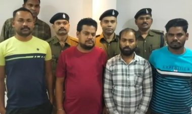 नौकरी लगने के नाम पर करोड़ों रुपए की ठगी, मीडिया कर्मी सहित चार गिरफ्तार, 13 लाख कैश जब्त
