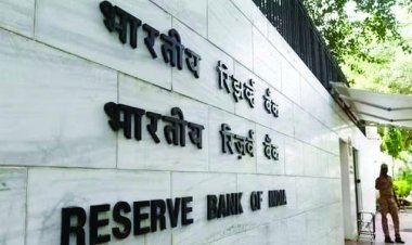 RBI को बम से उड़ाने की धमकी, अपराध दर्ज