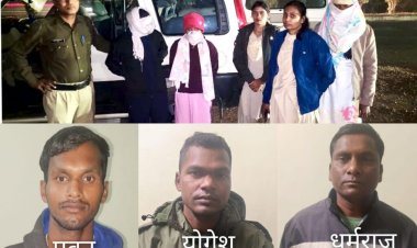 पुलिस भर्ती में गड़बड़ी, महिला - पुरुष आरक्षक सहित 6 लोग गिरफ्तार