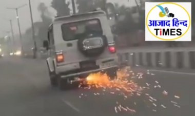 BJP नेता की कार ने युवक को 2 KM तक घसीटा, चार बच्चों के सिर से उठा पिता का साया, देखें VIDEO