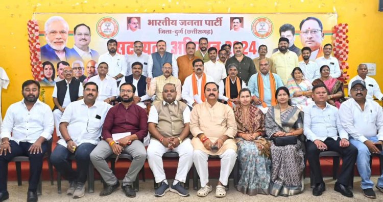 शासन के कामकाज, नगरीय निकाय और त्रिस्तरीय पंचायत चुनाव को लेकर प्रभारी मंत्री विजय शर्मा ने भाजपा पदाधिकारियों से लिया सुझाव