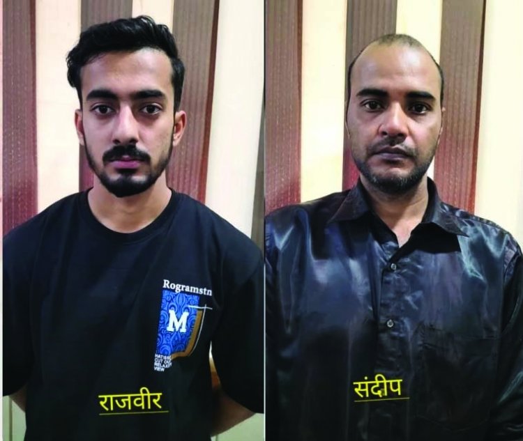 साइबर ठगी के करोड़ रुपए विदेश भेजने वाले दो आरोपी गिरफ्तार, मुख्य आरोपी की तलाश जारी