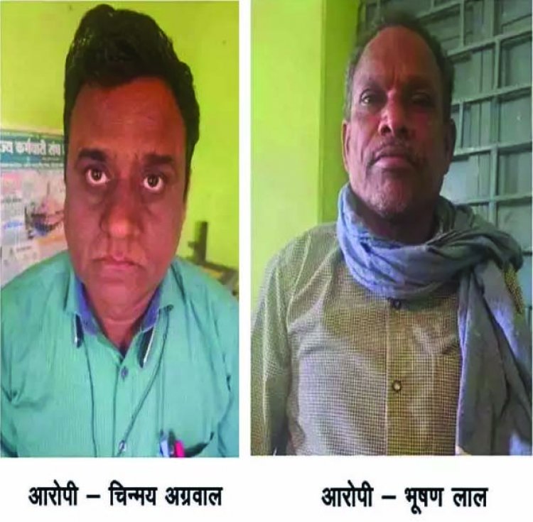 दुर्ग जिले में रिश्वत लेते रंगे हाथों पकड़े गए पटवारी और कोटवार