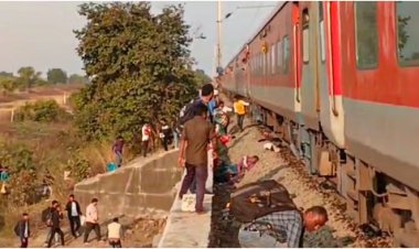 रेल हादसा: अफवाह की वजह से हुई 13 लोगों की मौत, 15 घायल