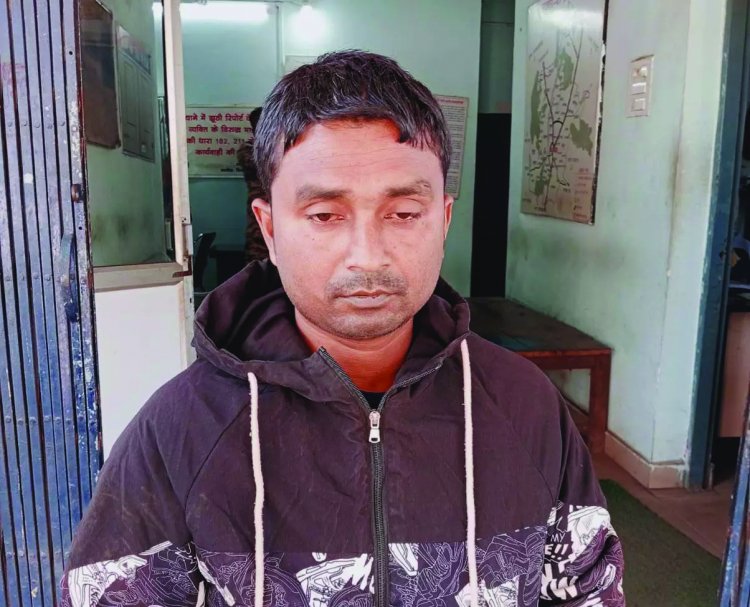 मकान मालकिन के साथ दुष्कर्म करने वाला आरोपी पकड़ा गया