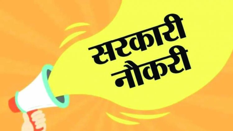 जिला अस्पताल में 184 पदों के लिए निकली बम्पर भर्ती, पढ़ें पूरी खबर और भरे फॉर्म
