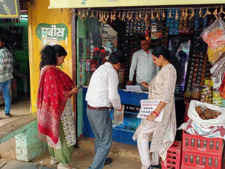 दुर्ग जिले में स्कूल के पास तम्बाकू-सिगरेट बेचने वालों पर की गई कार्रवाई