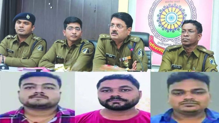 वर्दी की आड़ में गांजा तस्करी, इन 3 आरक्षकों के करोड़ों रुपए की संपत्ती जब्त