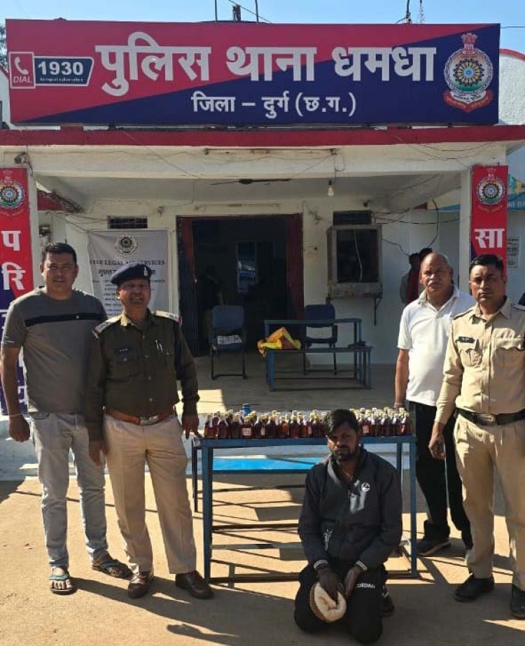 धमधा पुलिस ने इस युवक को अवैध शराब समेत किया गिरफ्तार