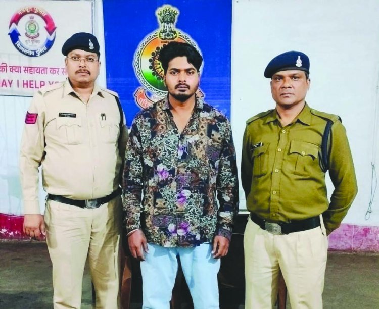 एक्सीडेंट कर आरक्षक की जान लेने वाला आरोपी तीन साल बाद पकड़ा गया