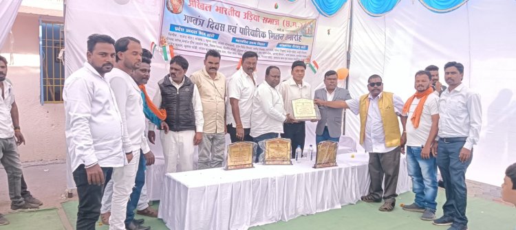 पारिवारिक मिलन समारोह में प्रतिभावान बच्चों का किया गया सम्मान