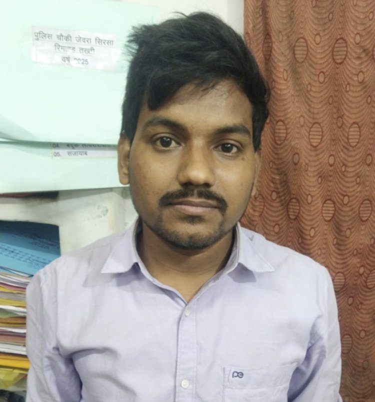 कैश देने का वादा कर अपने बैंक अकाउंट में करवाता था ऑनलाइन ट्रांजैक्शन, च्वाइस सेंटर एवं मोबाईल दुकान संचालक को लगा डाला 50 हजार का चूना