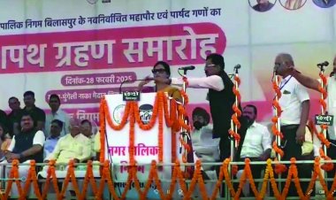 बिलासपुर की महापौर को गलत उच्चारण के कारण दो बार लेनी पड़ी शपथ, देखें VIDEO