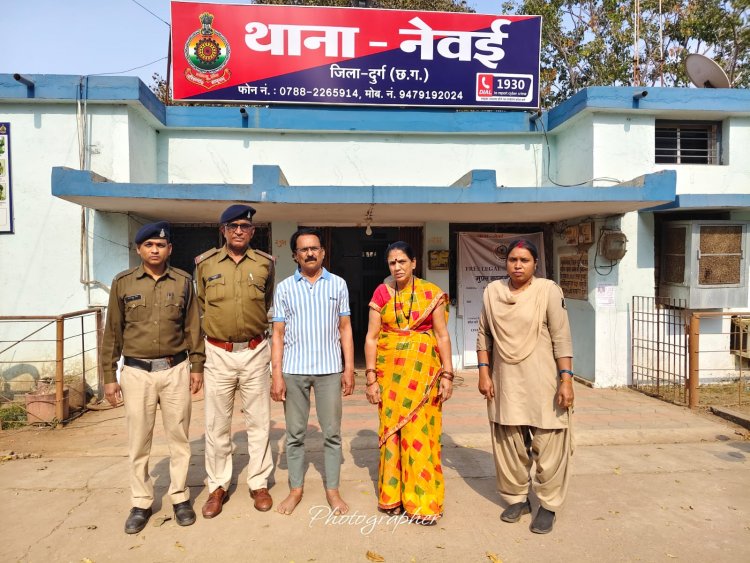 नौकरी लगाने के नाम पर 6 लाख रुपए की ठगी, फरार पति-पत्नी को पुलिस ने पकड़ा