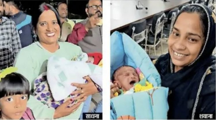 जिला अस्पताल में हिन्दू-मुस्लिम नवजातों की अदला बदली, डीएनए टेस्ट के बाद बच्चों को मिली असली माँ