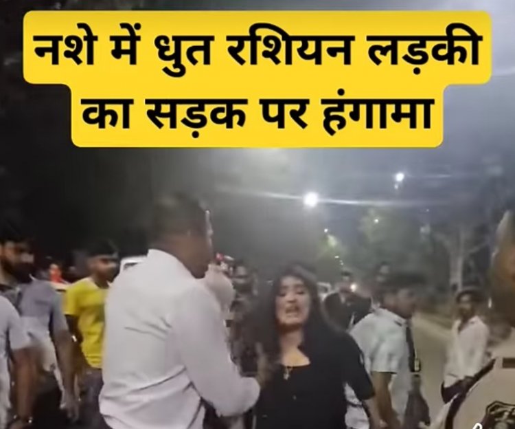 विदेशी लड़की का बवाल पहुंचा सेक्स रैकेट तक, छत्तीसगढ़ में विदेशी बालाओं को ग्राहकों तक पहुंचाने वाले गैंग का भांडाफोड़, कई गिरफ्तार