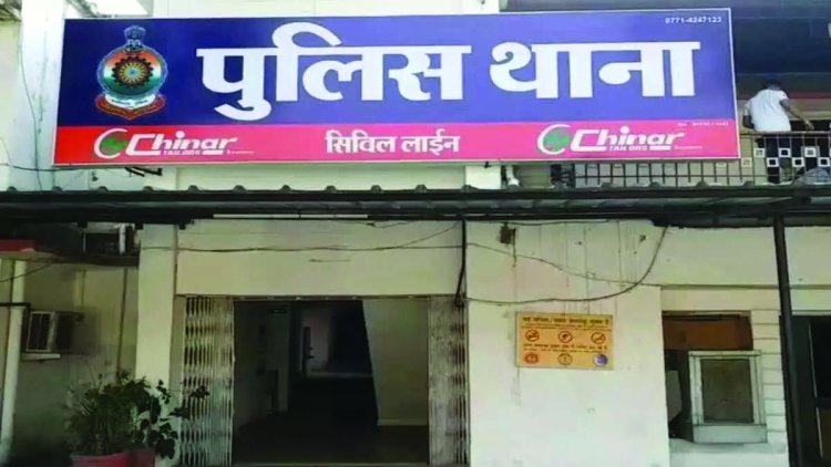 हमें तो अपनों ने लूटा, गैरों में कहां दम था; अपने ही विभाग के कर्मचारी सहित दर्जनों लोगों को ठगने वाला हवलदार गिरफ्तार