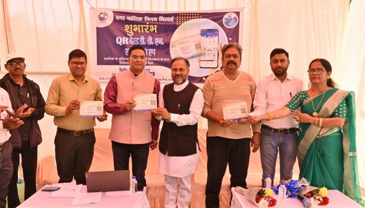 मोबाइल ऐप लाॅच, अब घर बैठे कर सकते हैं शिकायत और सभी टैक्स जमा