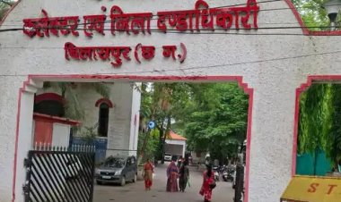 भ्रष्टाचार कर शासन को 3.42 करोड़ रुपए के नुकसान पहुंचाने वाले राजस्व निरीक्षक की गई नौकरी