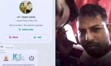 उल्टी पड़ गई साइबर ठगों की चाल, डिजिटल अरेस्ट में फंसे युवक ने साइबर ठग से ही ऐंठ लिए 10 हजार रुपए