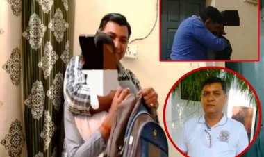 VIDEO शिक्षा के मंदिर में इतना घिनौना काम, परीक्षाओं में पास कराने और नौकरी दिलाने का झांसा देकर 20 साल से  इस प्रोफेसर ने किया छात्राओं का यौन शोषण