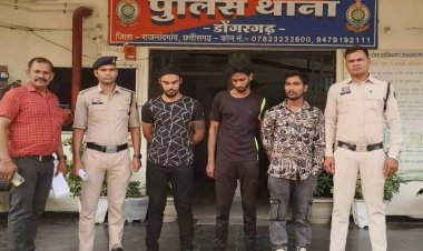 साइबर ठगी के लिए बैंक खाते उपलब्ध कराने वाले गैंग का भंडाफोड़, 4 युवक गिरफ्तार