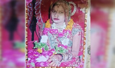 पूर्व मंत्री के बहू की शराब पार्टी के बाद हत्या, पुलिस हिरासत में पति और प्रेमी