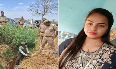 डेढ़ माह से लापता महिला की मिली कंकाल, पति ने दो साथियों के साथ हत्या कर गड्ढे में कर दिया था दफन