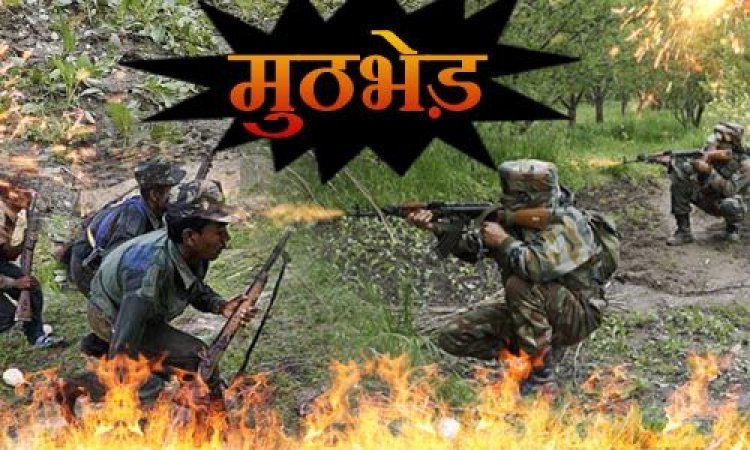 सुबह-सुबह सुरक्षाकर्मियों और नक्सलियों के बीच मुठभेड़ में 16 नक्सली ढेर, दो जवान घायल