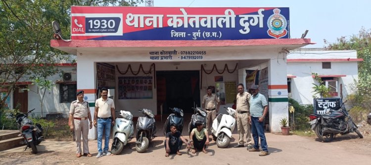 दो चोरों के पास से 5 वाहन बरामद