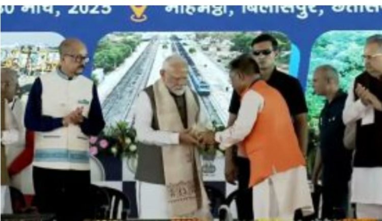 प्रधानमंत्री नरेन्द्र मोदी ने छत्तीसगढ़ के लिए दी 33,700 करोड़ के विकास कार्यों की सौगात