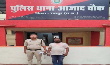 दूसरे के बैंक खाते में लाखों रुपए का लेन देन करने वाला आरोपी गिरफ्तर