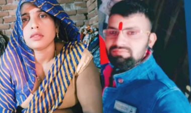 मां ने ही छीन ली बेटी की खुशियां, बेटी की शादी से पहले ही दामाद संग भागी होने वाली सास, देखें VIDEO