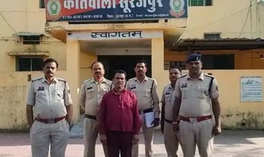 बैंक कर्मचारी करोड़पति बनने के चक्कर में गवां बैठे 14.90 लाख रुपए, तांत्रिक ने कहा था घर के नीचे गड़ा है सोना